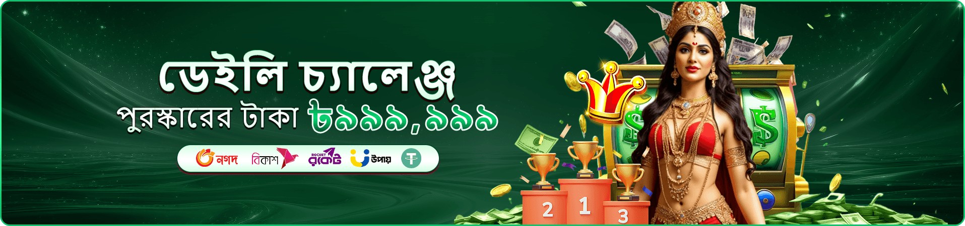 vx8 গেমস প্রচারচিত্র