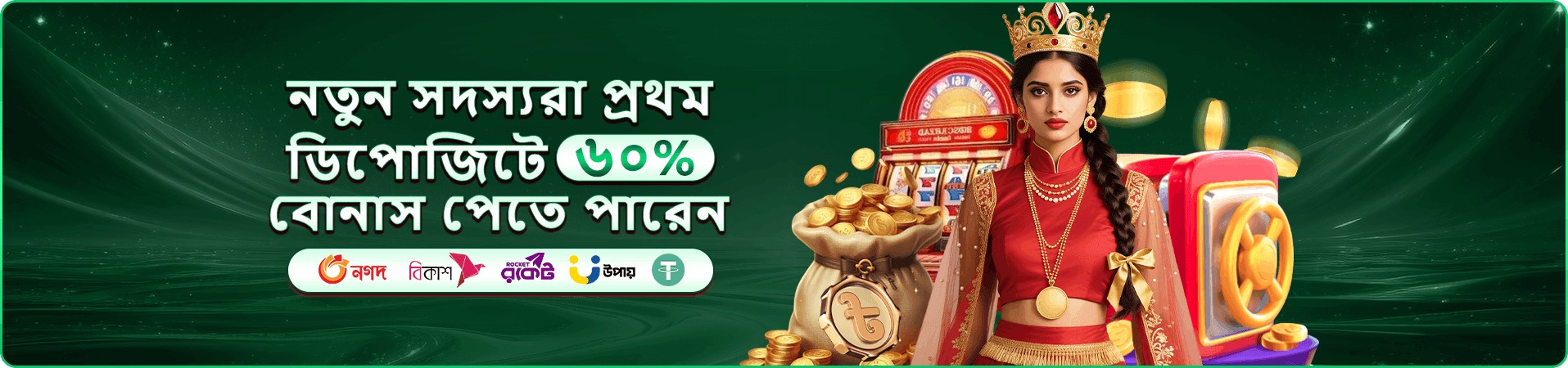 ভিআইপি প্রচারচিত্র